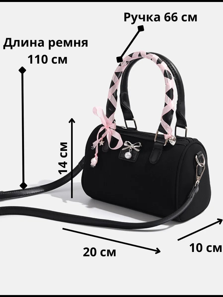 Сумка кросс-боди KRASH it экокожа черный купить,NaN