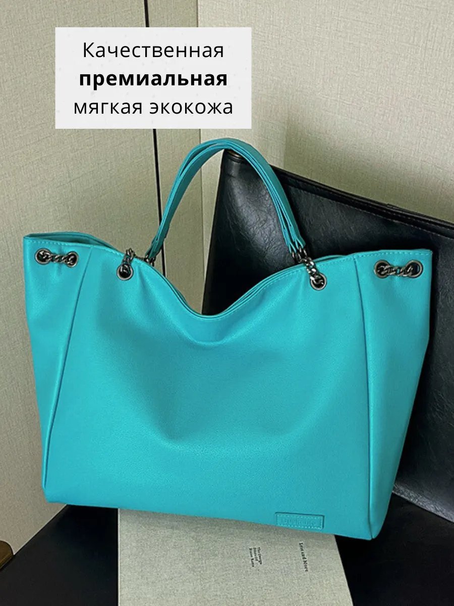Сумка шоппер Suskante экокожа голубой купить,NaN
