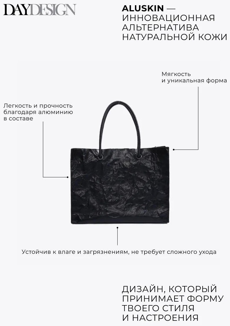 Комплект искусственная кожа черный купить,NaN