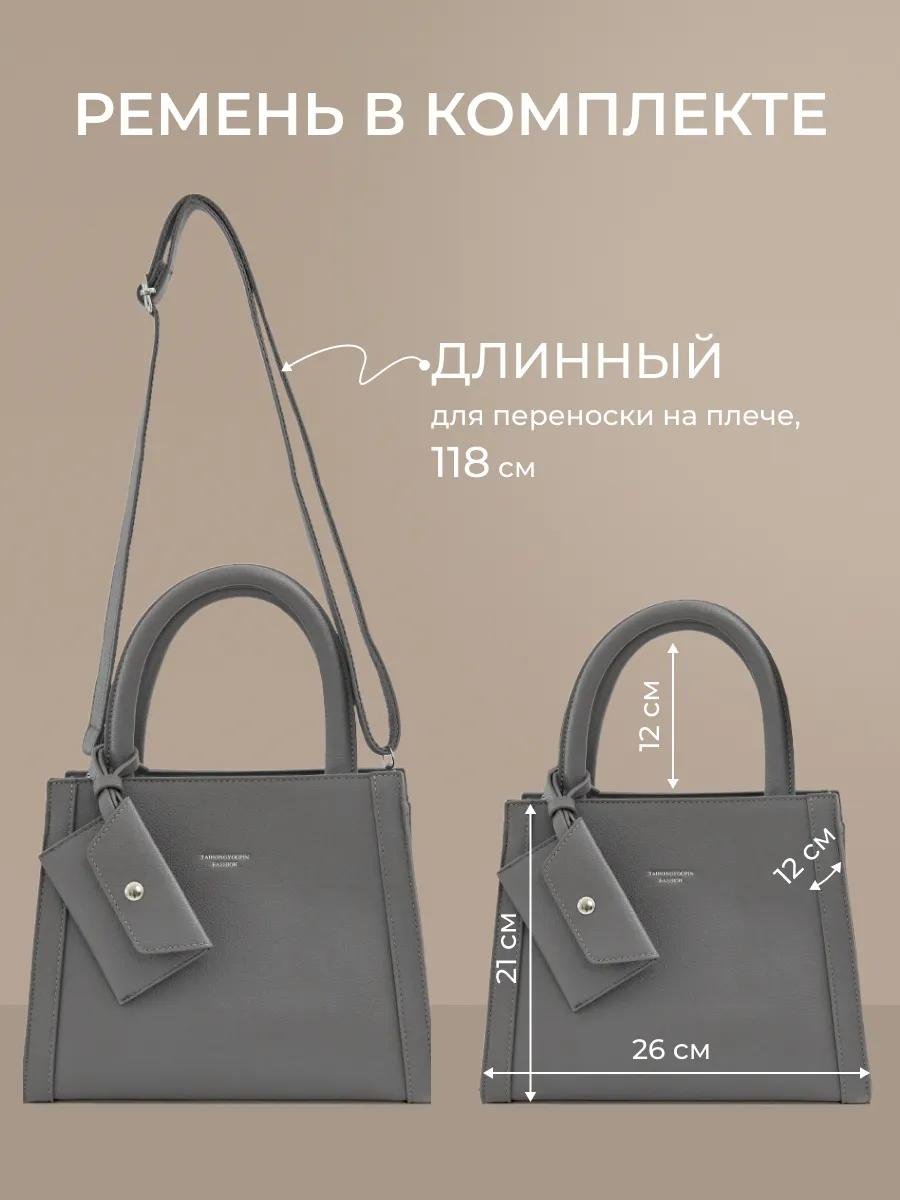 Комплект искусственная кожа коричневый купить,NaN