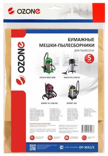 Мешок-пылесборник для пылесоса OZONE одноразовый OP-3031/5 5 шт