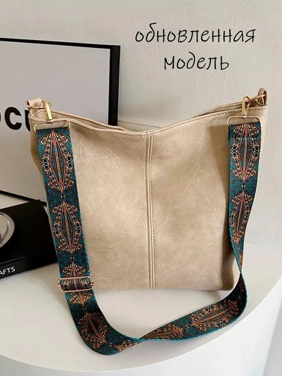 Сумка кросс-боди TinyTotes экокожа бежевый