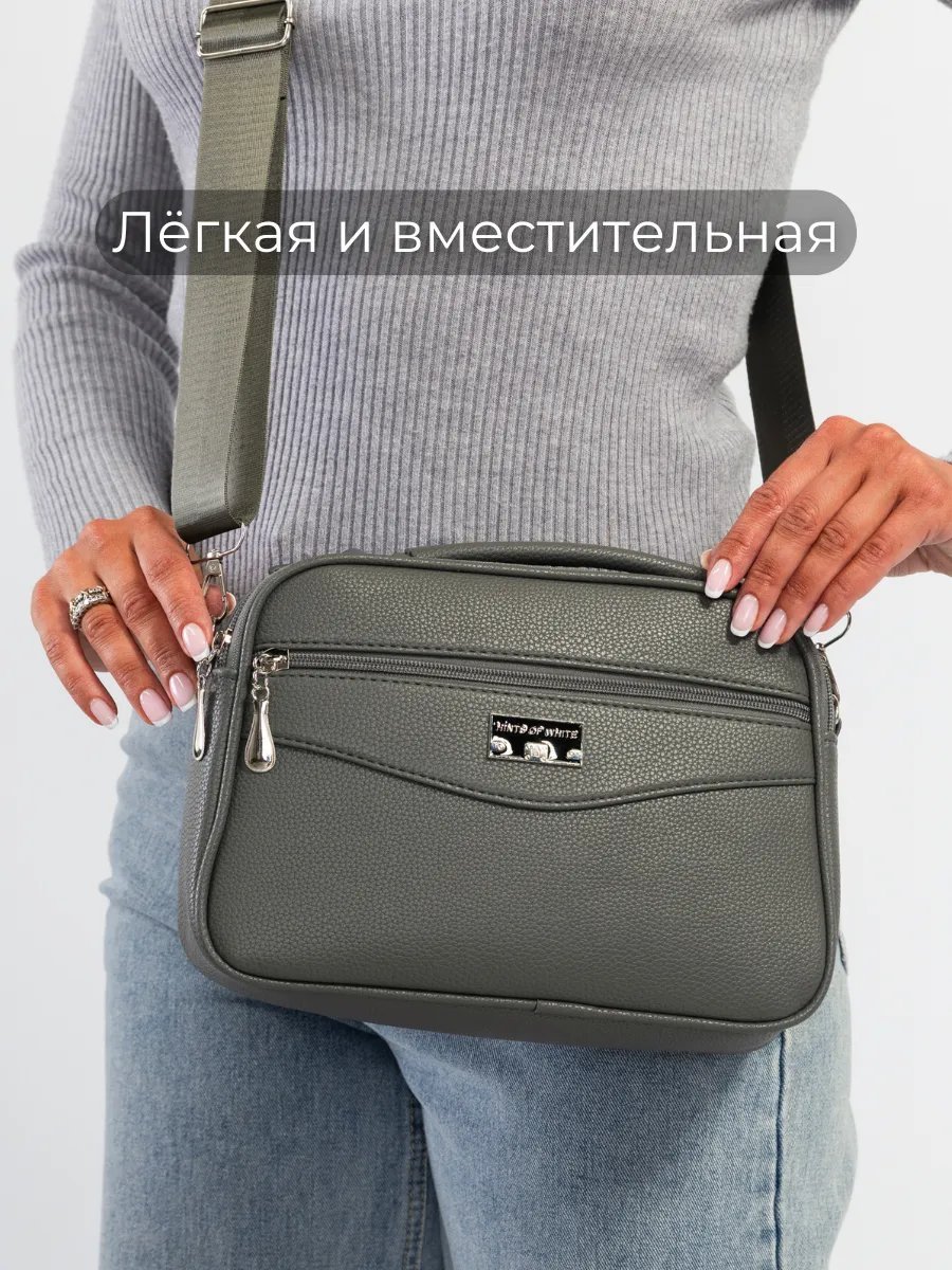 Сумка кросс-боди HINTS OF WHITE экокожа серый