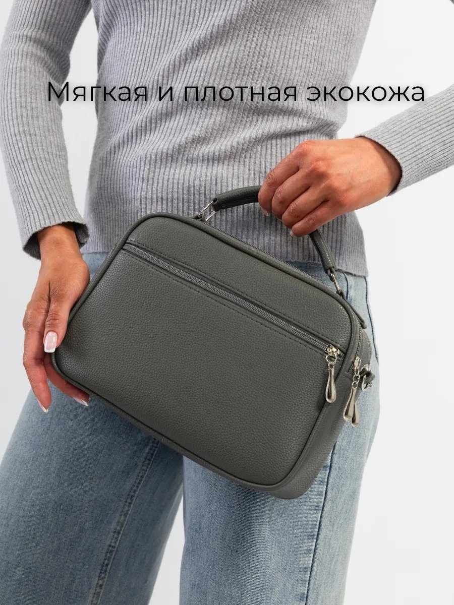 Сумка кросс-боди HINTS OF WHITE экокожа серый