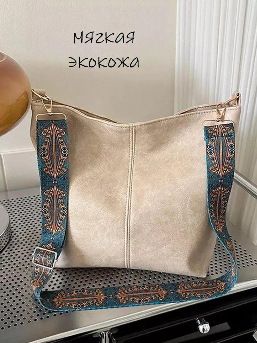 Сумка кросс-боди TinyTotes экокожа бежевый