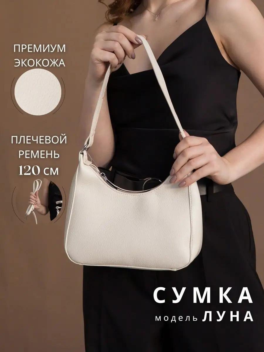 Комплект искусственная кожа белый