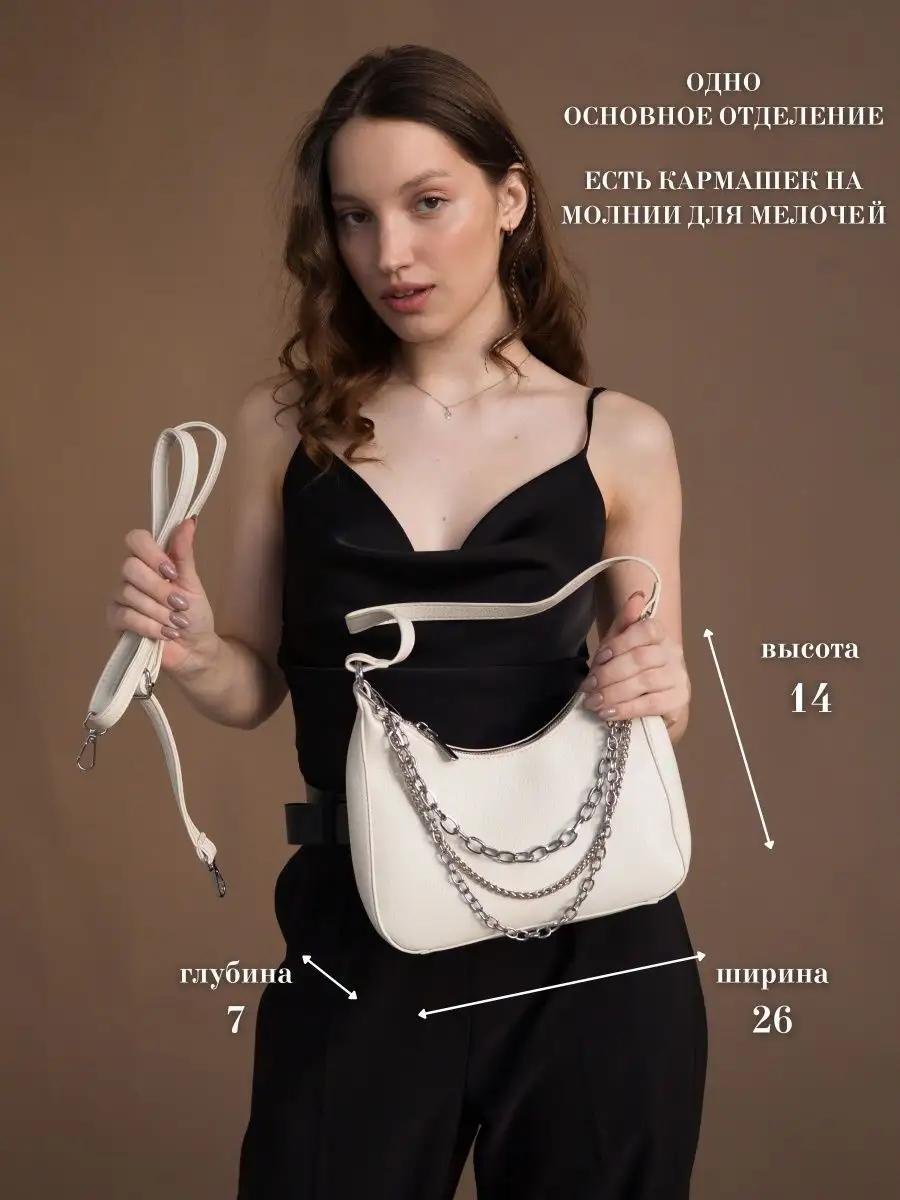 Комплект искусственная кожа белый