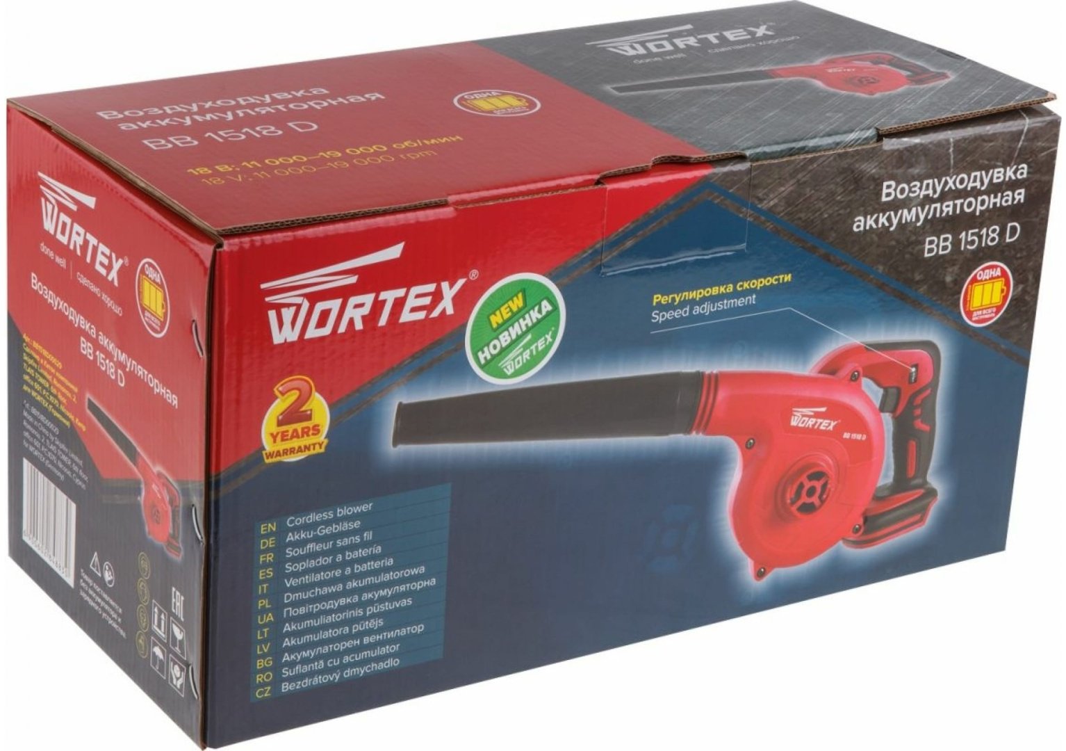 Воздуходувка WORTEX BB 1518 D ALL1 купить,0