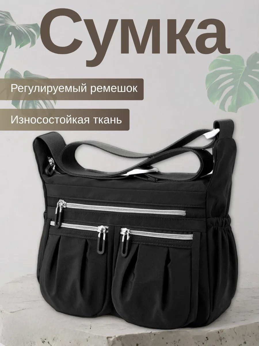 Мини-сумка Prokhorov store плащевка черный купить,NaN