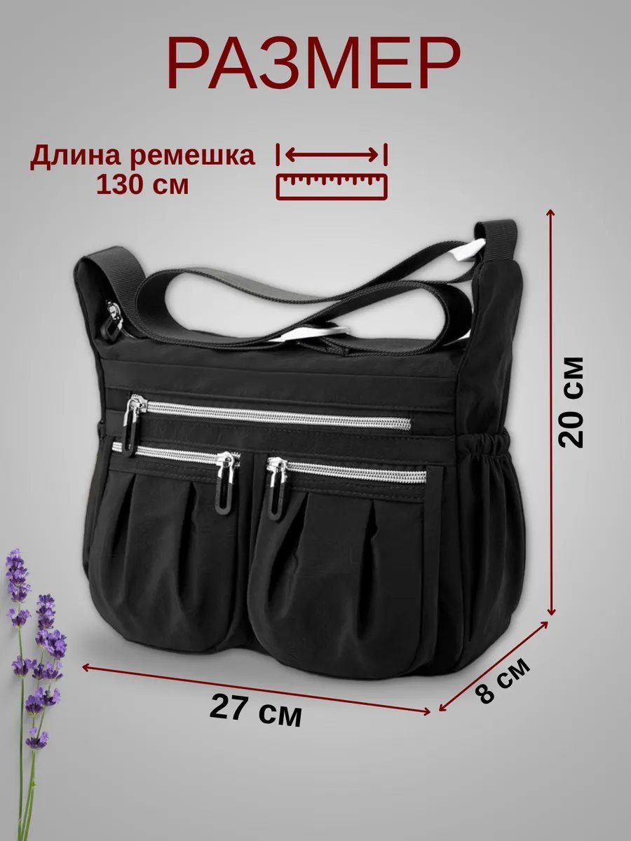 Мини-сумка Prokhorov store плащевка черный купить,NaN