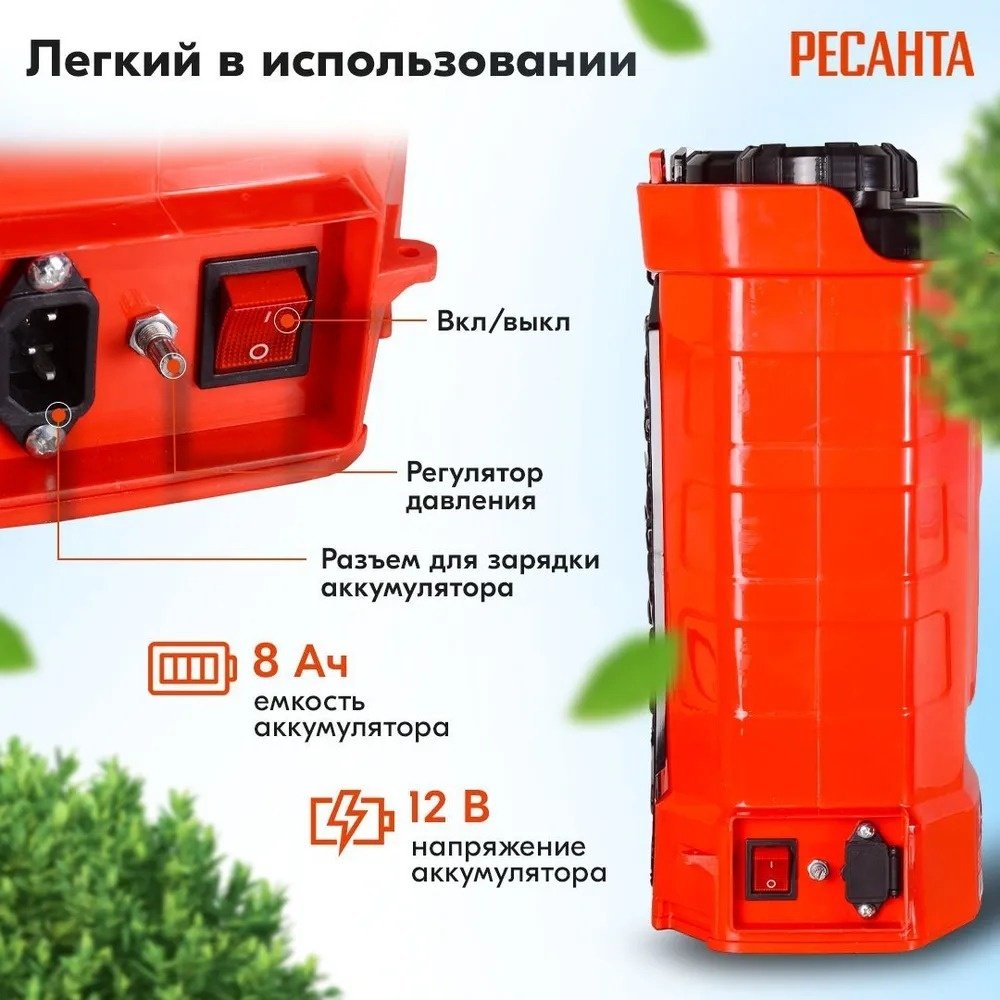 Опрыскиватель аккумуляторный SP-12СК Ресанта 70/13/40 купить,0