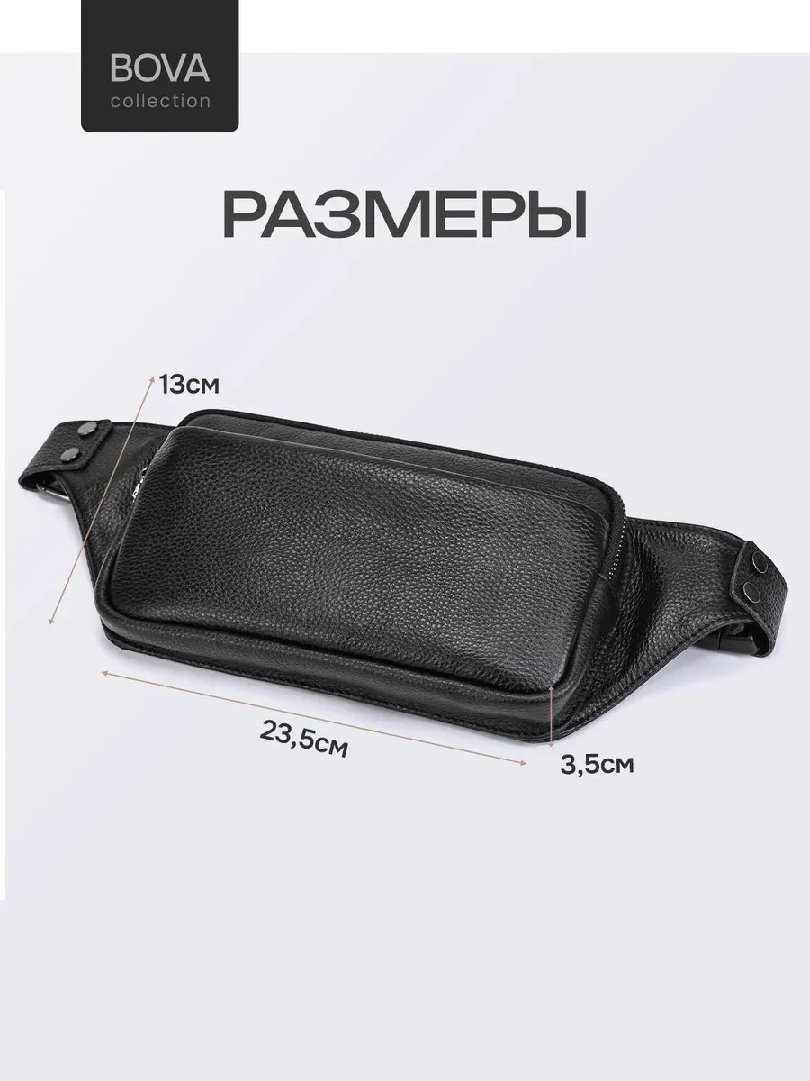 Сумка кросс-боди bova collection натуральная кожа черный