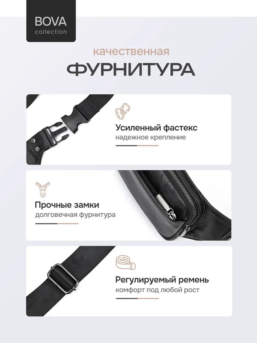 Сумка кросс-боди bova collection натуральная кожа черный