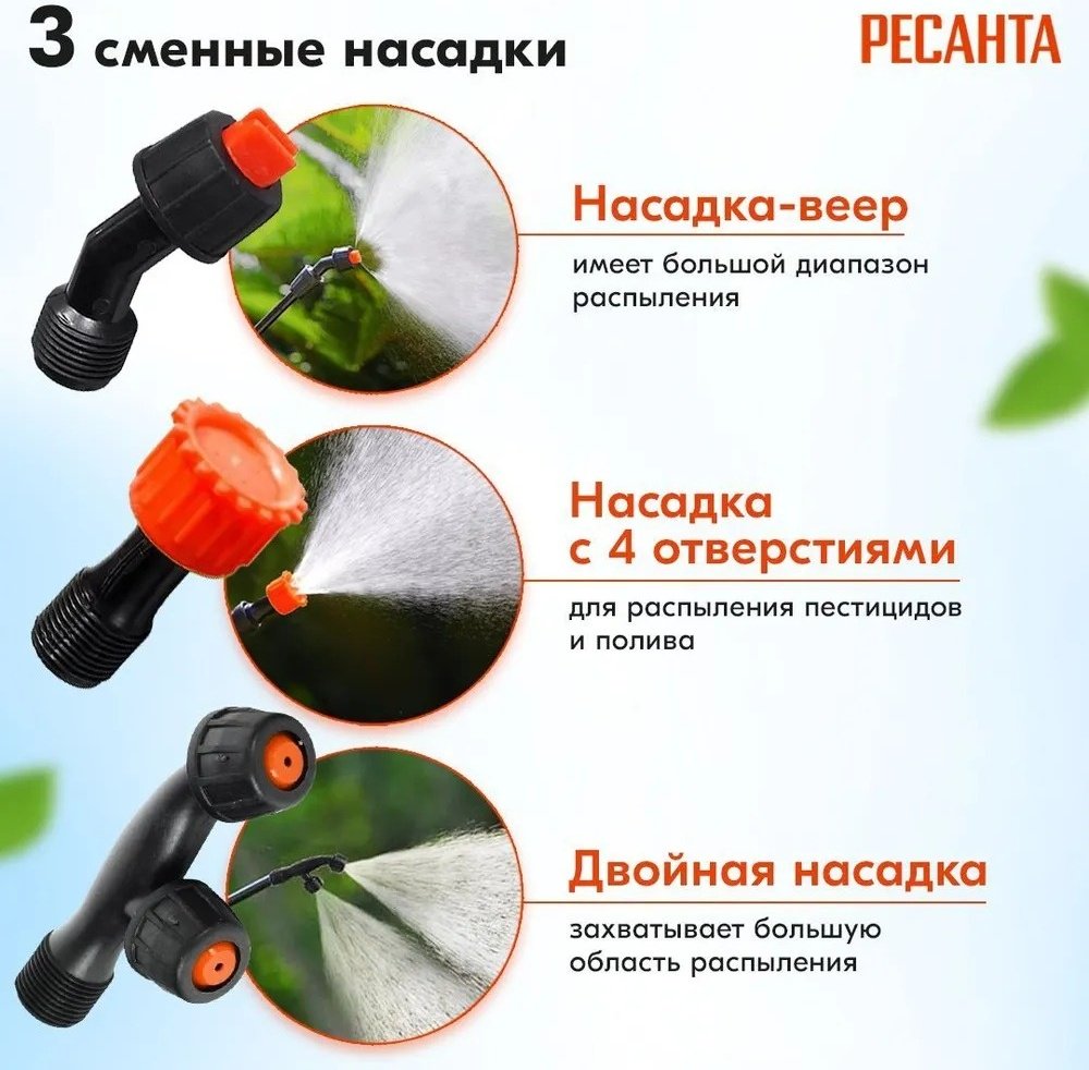Опрыскиватель аккумуляторный SP-12СК Ресанта 70/13/40 купить,0