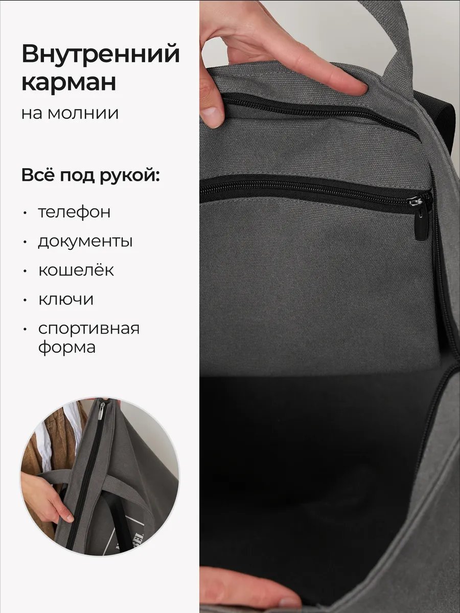 Сумка шоппер Федор Сумкин хлопок серый