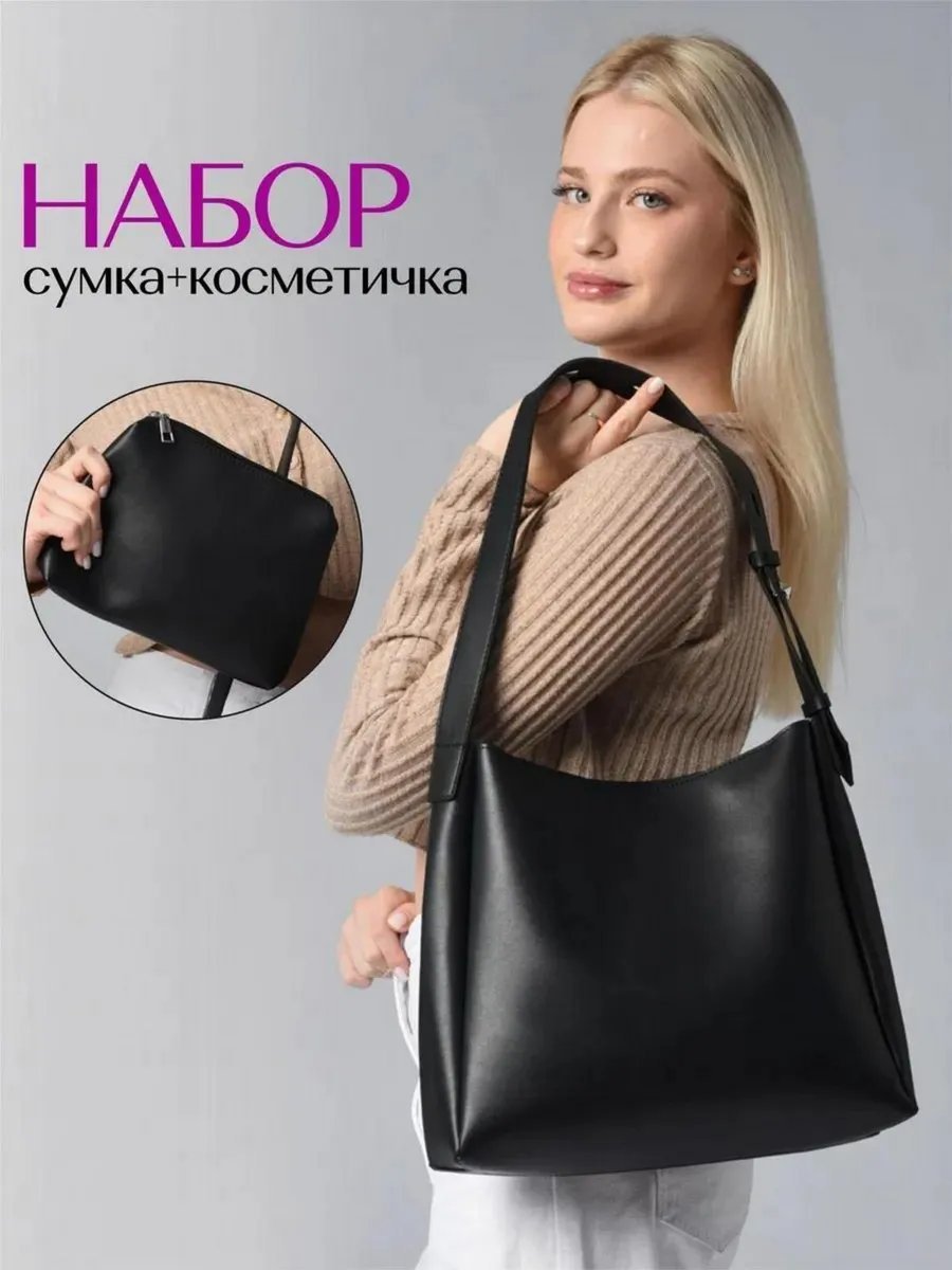 Сумка шоппер black lemon экокожа черный купить,NaN