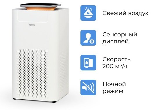 Очиститель воздуха ARG 11806 белый
