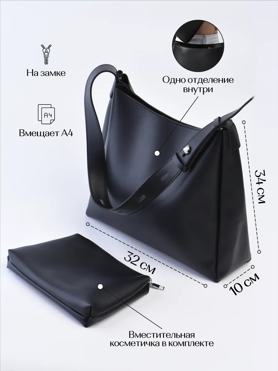 Сумка шоппер black lemon экокожа черный купить,NaN