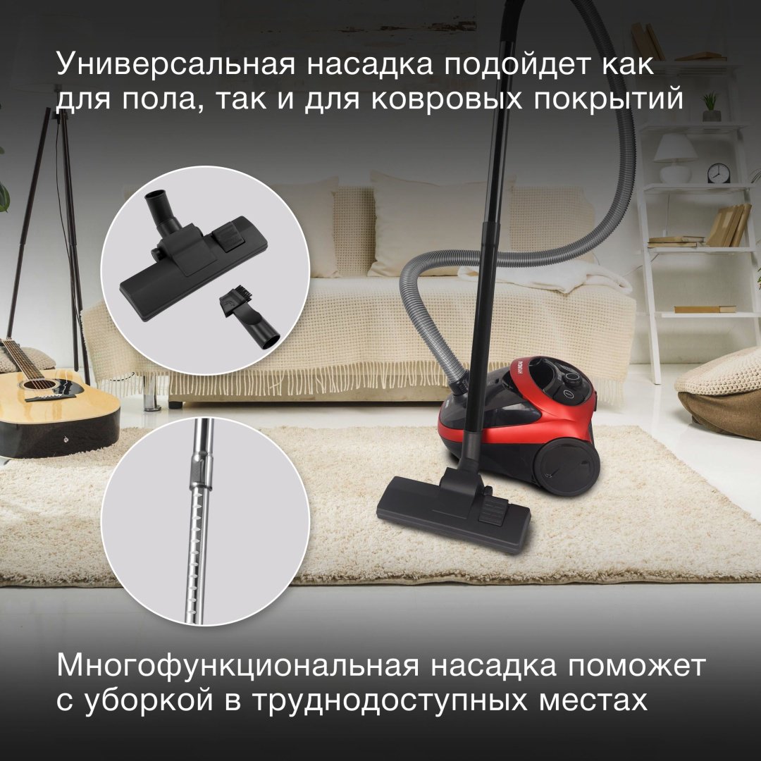 Пылесос Hyundai HYV-B1570 красный купить,0