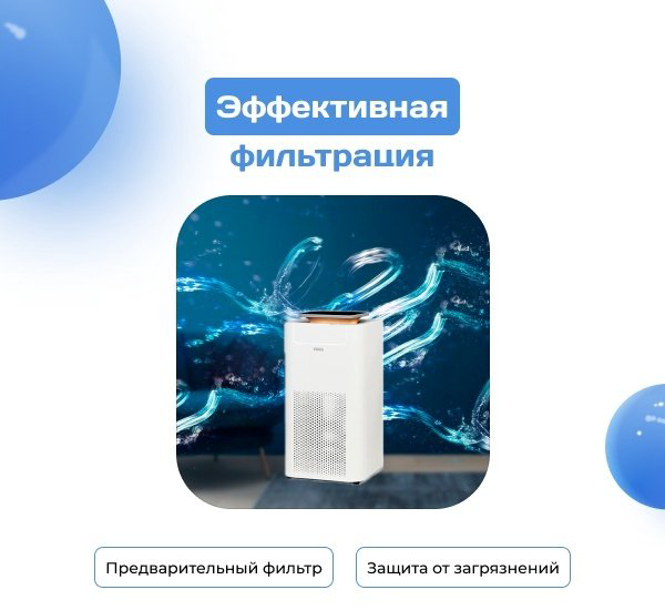 Очиститель воздуха ARG 11806 белый купить,NaN