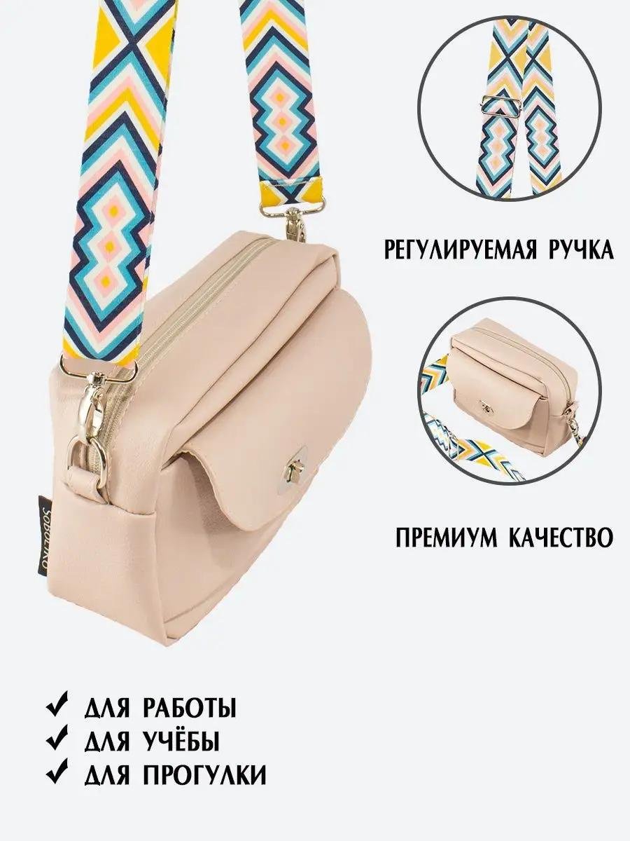 Комплект искусственная кожа розовый