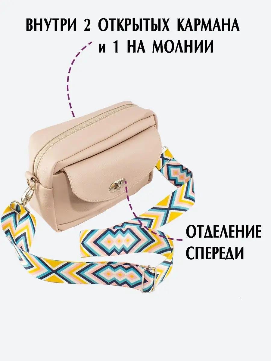 Комплект искусственная кожа розовый