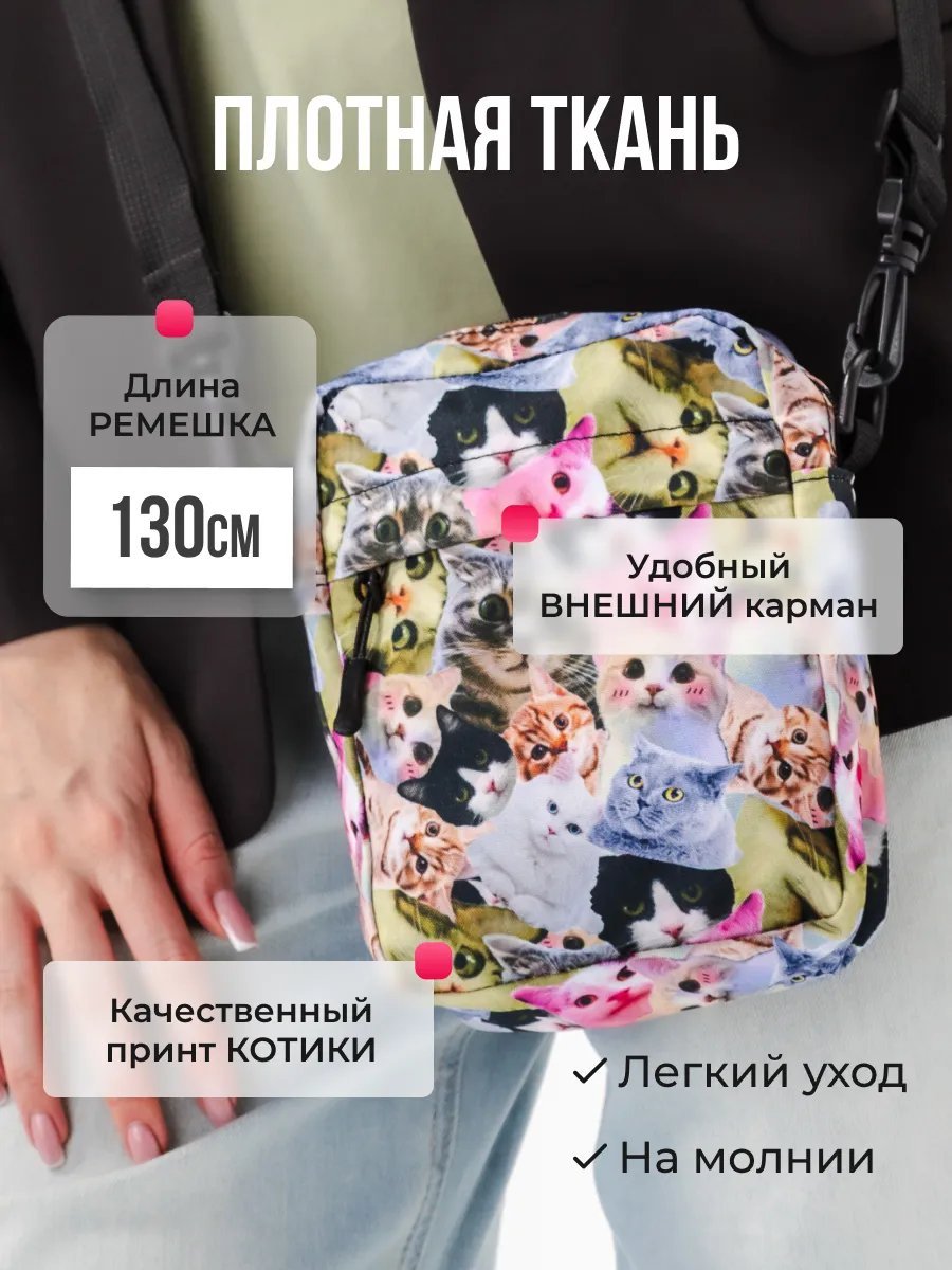 Сумка кросс-боди Spens хлопок серый