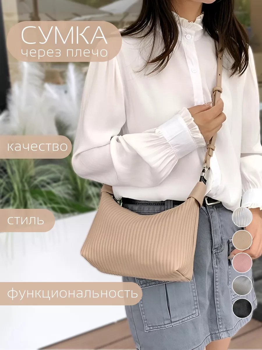 Сумка багет VivaBella экокожа коричневый