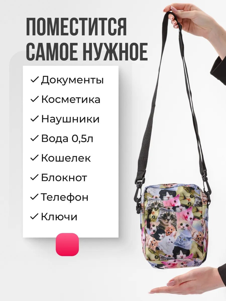 Сумка кросс-боди Spens хлопок серый