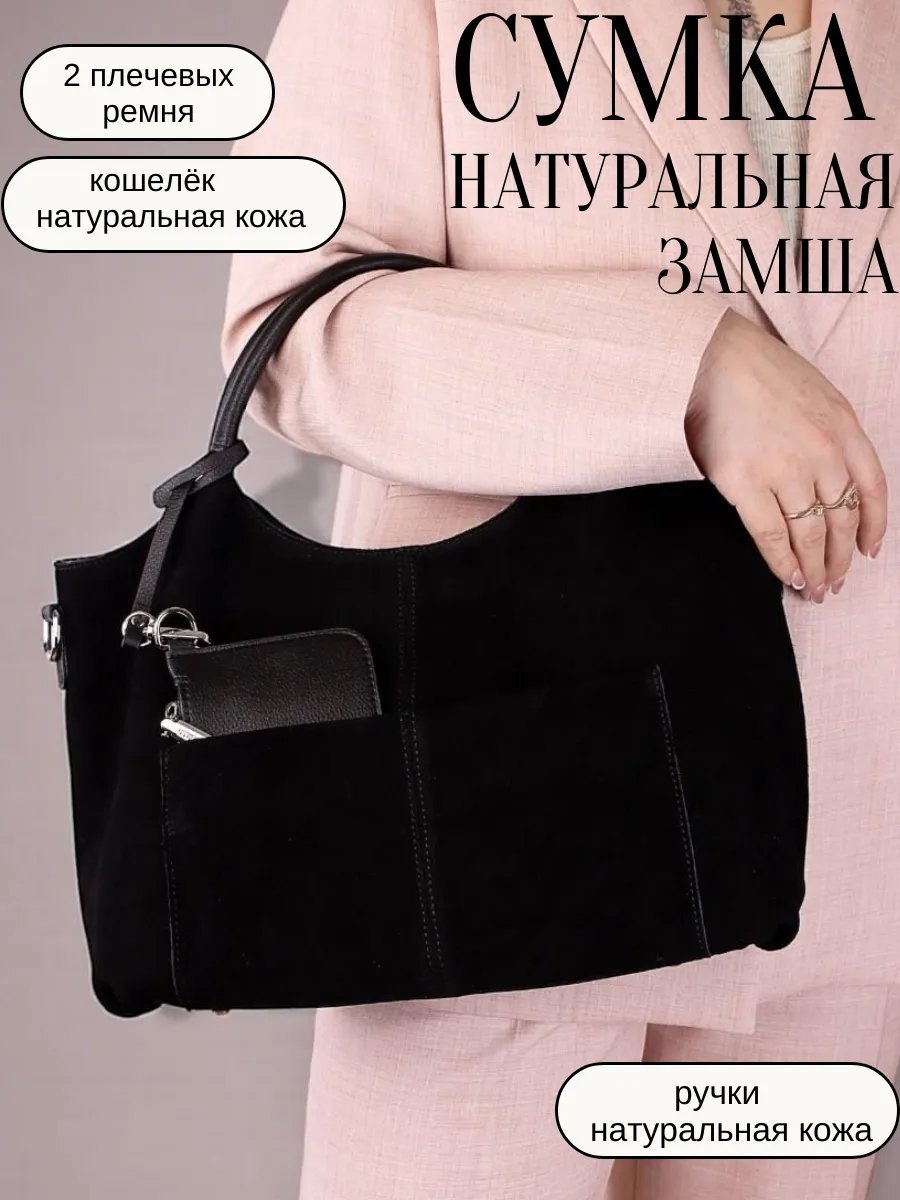 Сумка тоут натуральная кожа черный купить,NaN