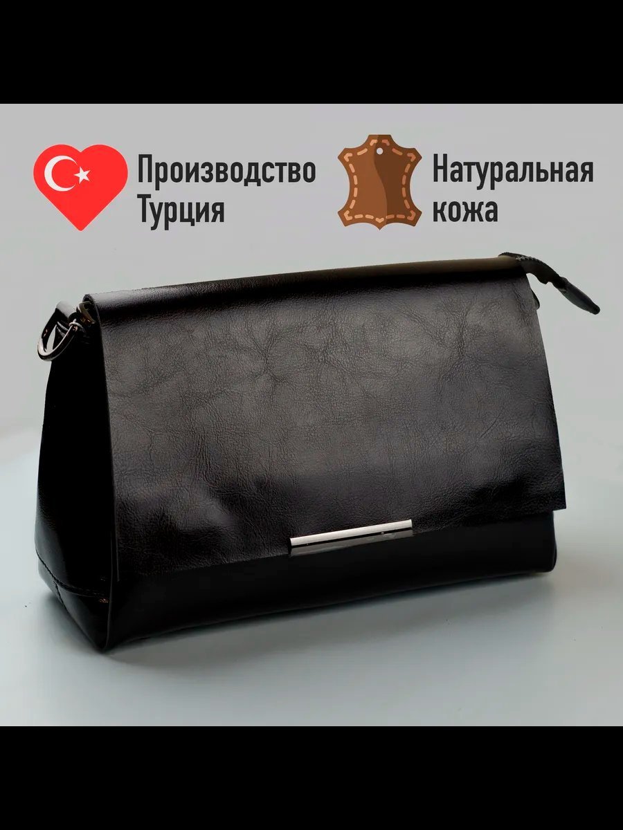 Мини-сумка Corazon натуральная кожа черный купить,NaN