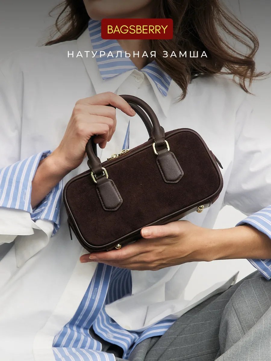 Сумка багет Bagsberry натуральная кожа коричневый купить,NaN