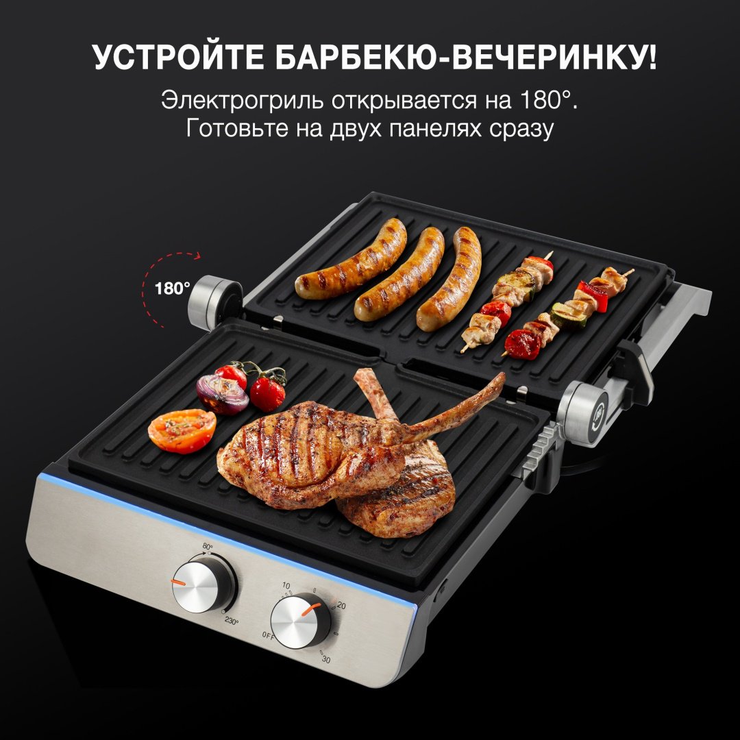 Гриль Hyundai HYG-5047 черный