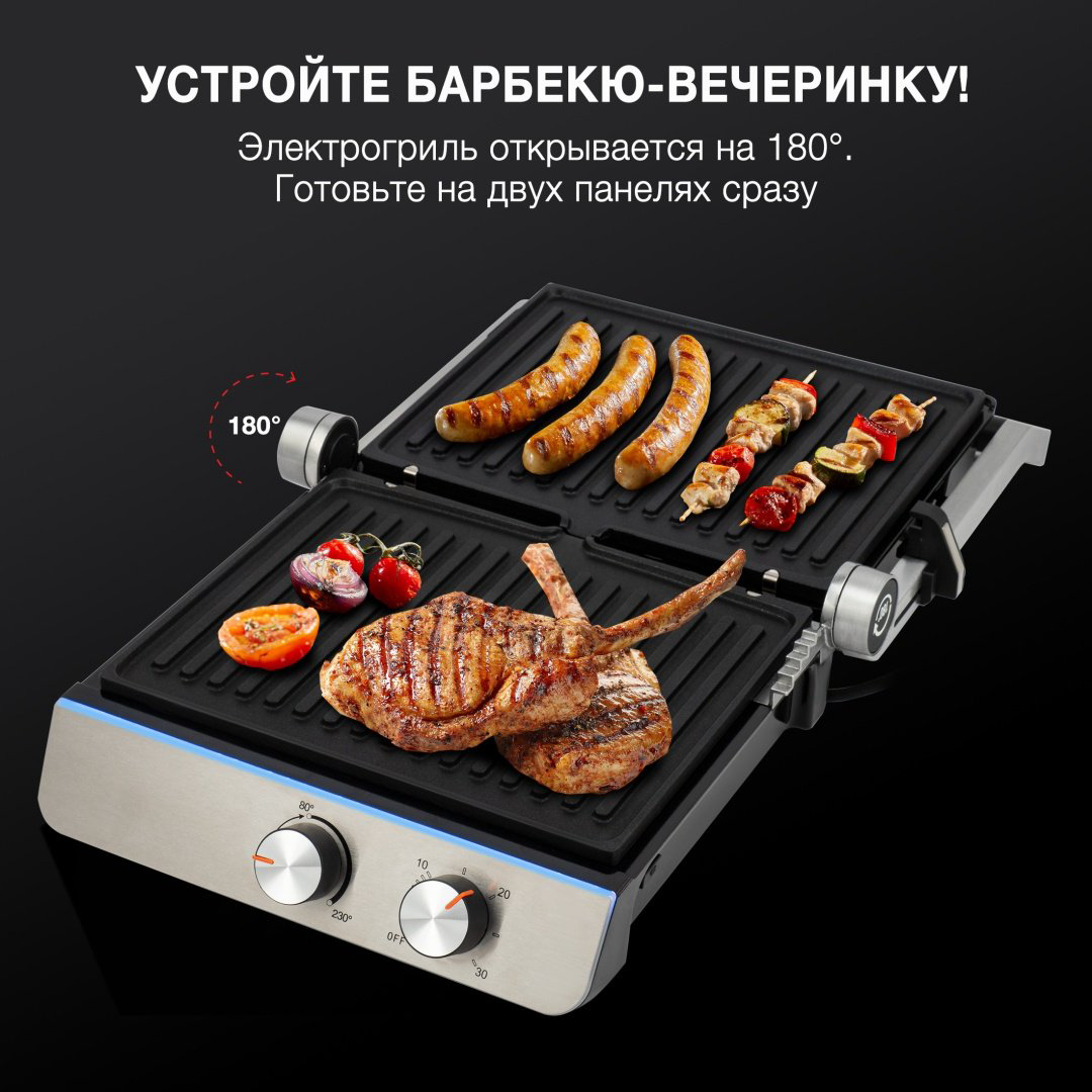 Гриль Hyundai HYG-5047 черный купить,NaN