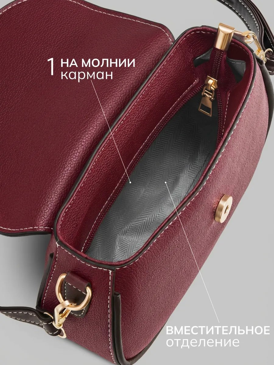 Сумка кросс-боди JoyCity экокожа красный купить,NaN