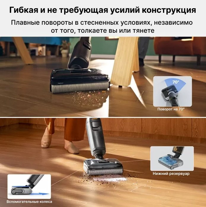 Пылесос Roborock F25 - ALT черный купить,179990