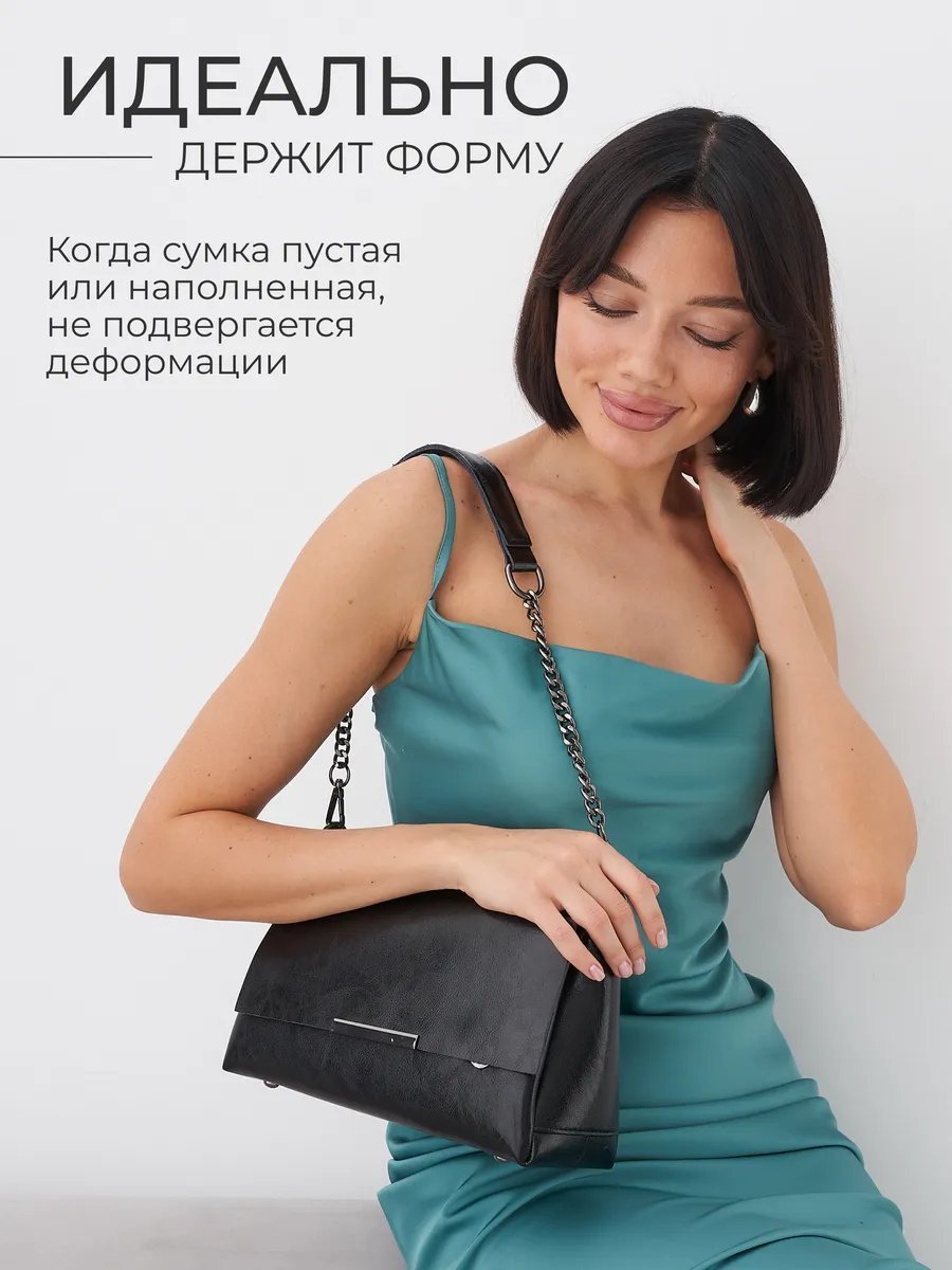 Мини-сумка Corazon натуральная кожа черный купить,NaN