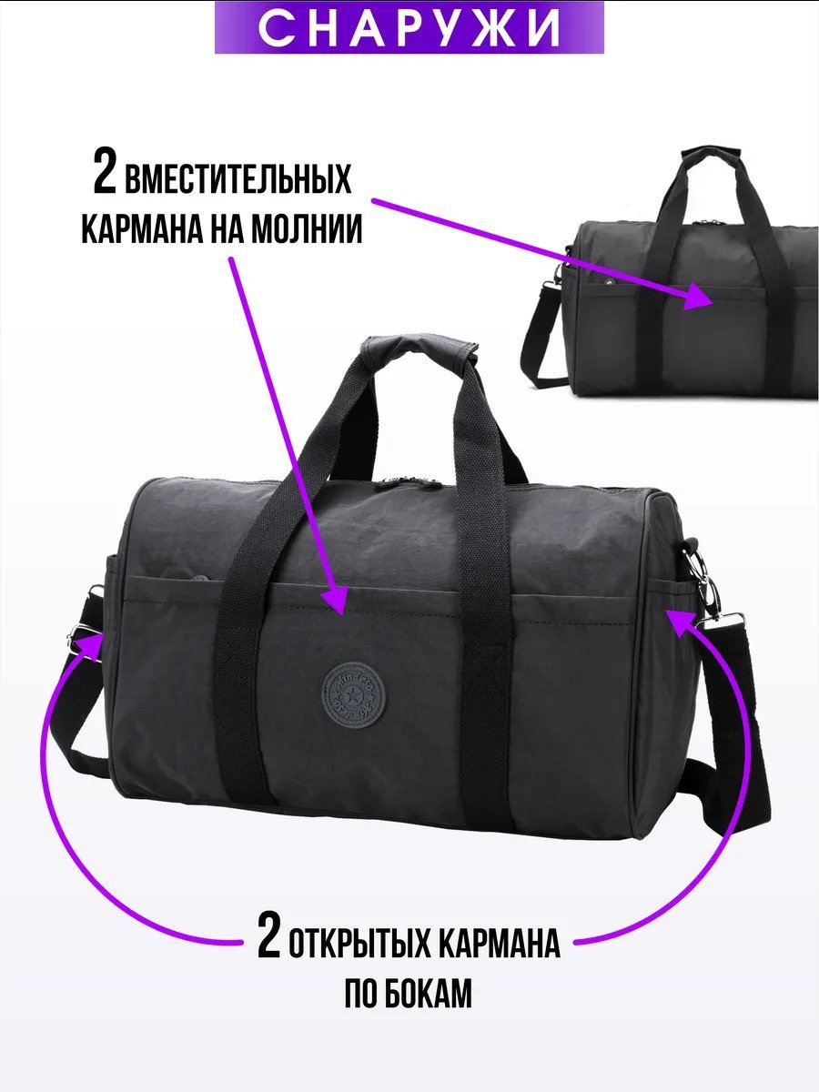 Сумка тоут Mindesa полиэстер черный