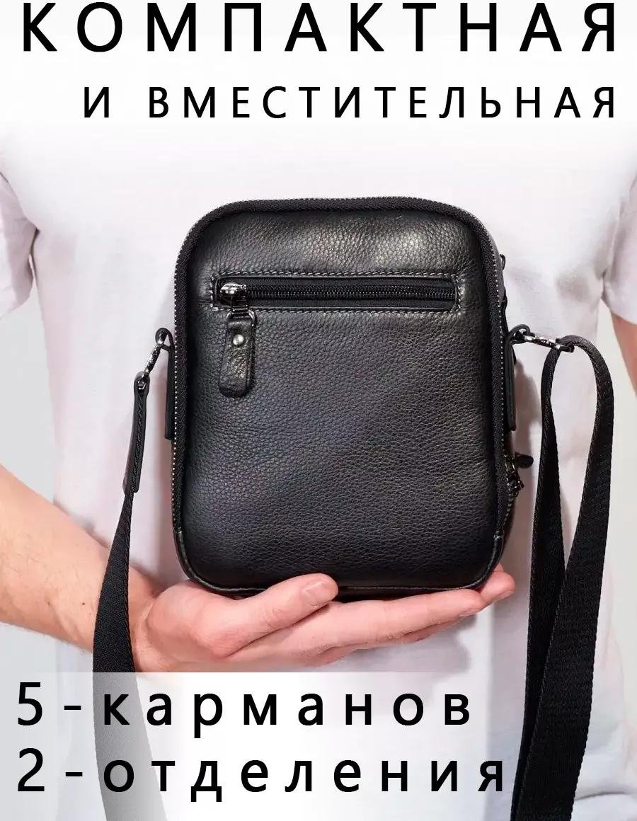 Комплект Paul Rayner текстиль черный