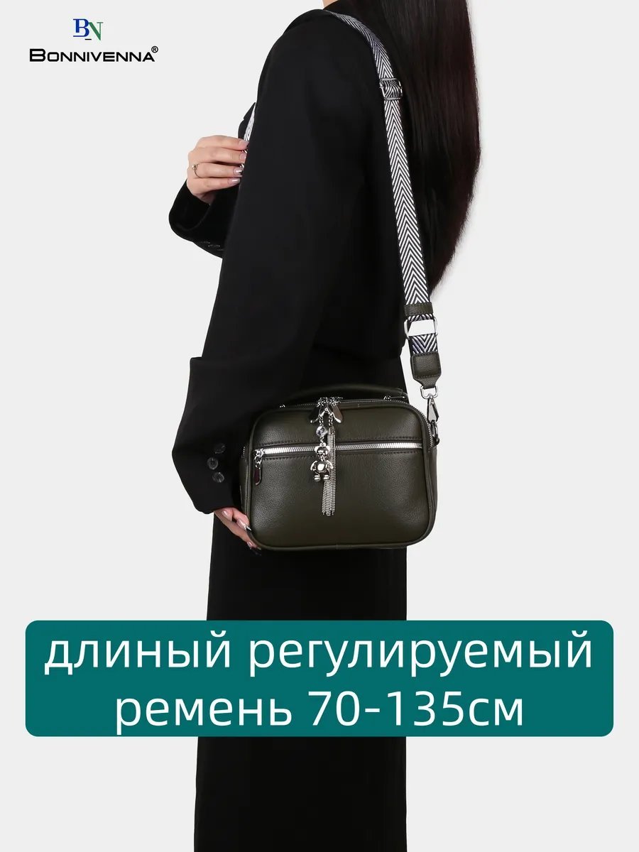 Сумка кросс-боди ИП Шэнь экокожа зеленый купить,NaN
