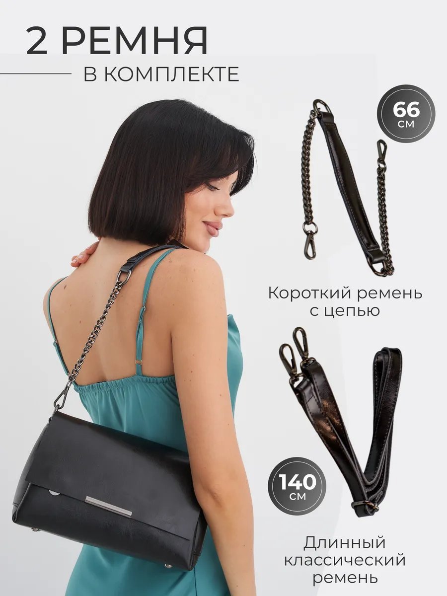Мини-сумка Corazon натуральная кожа черный купить,NaN