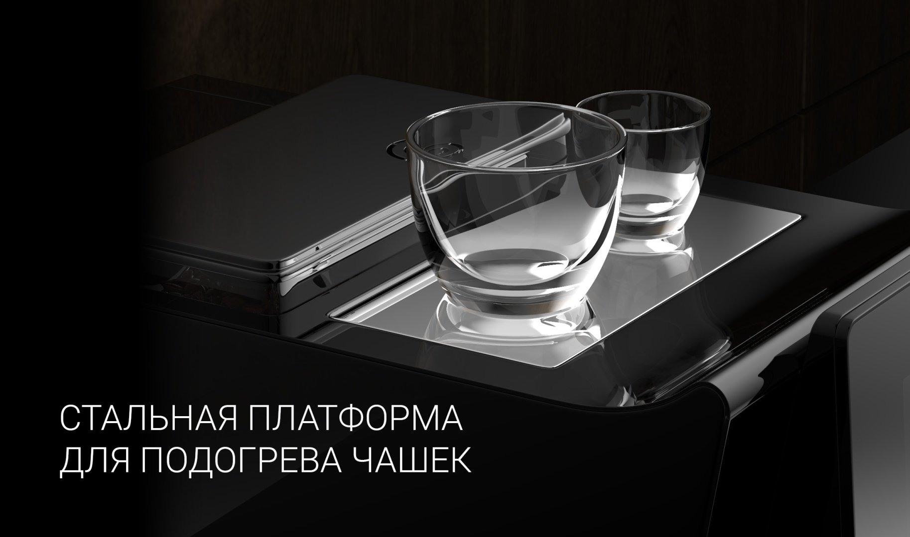 Кофемашина Polaris PACM 2060AC черный купить,NaN