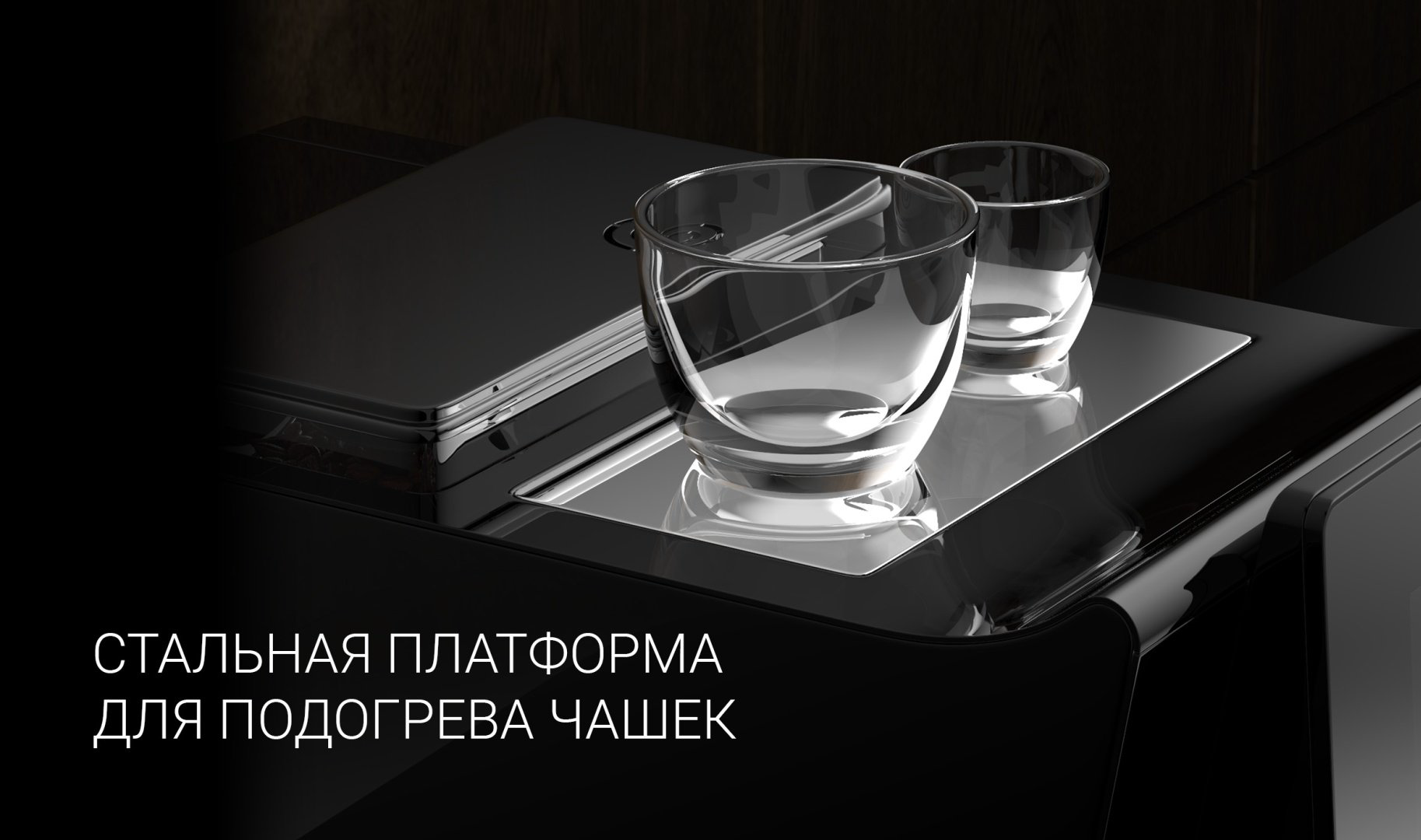 Кофемашина Polaris PACM 2060AC черный купить,NaN