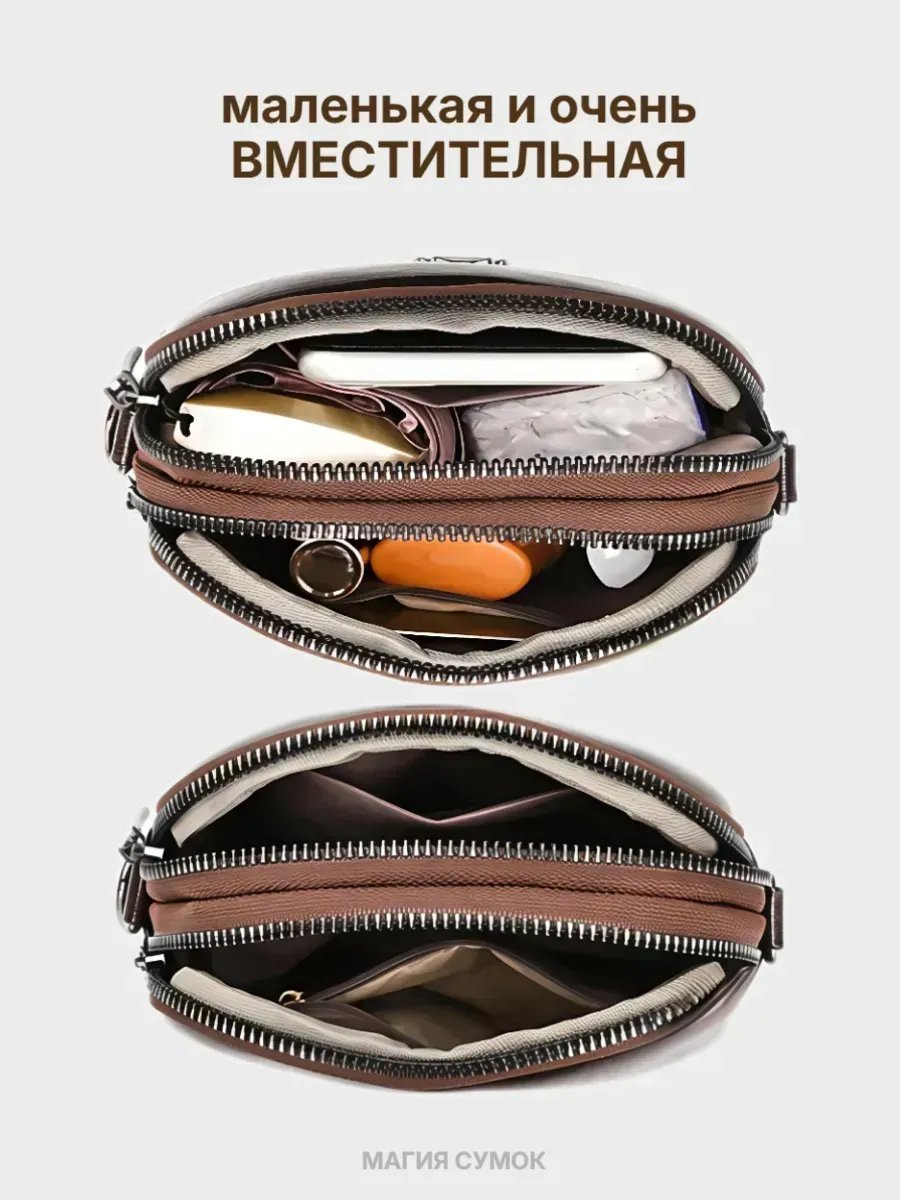 Сумка кросс-боди Магия Сумок экокожа коричневый
