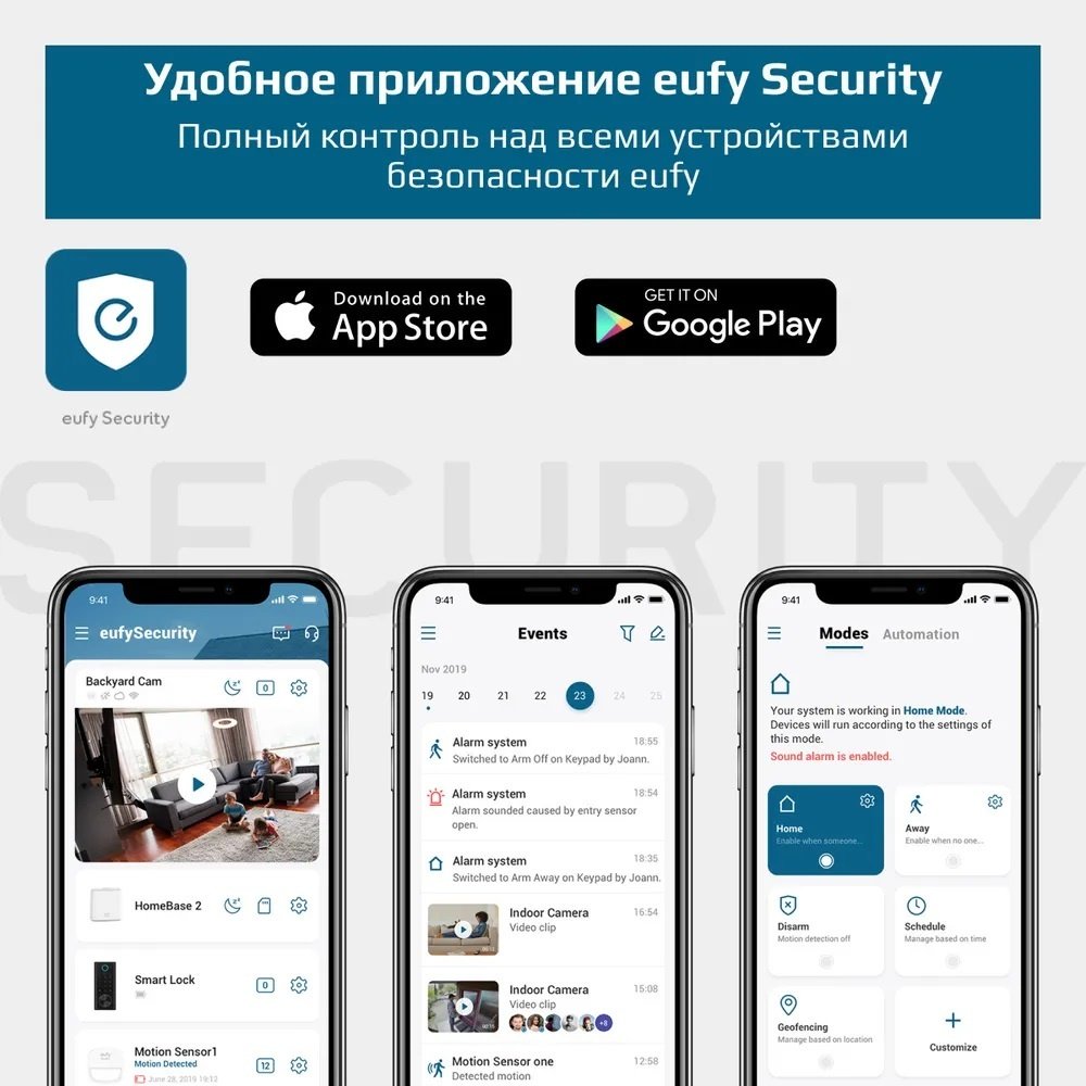 Комплект видеонаблюдения EUFY EUF-T88513D1-WT 2560x1440 - ForteMarket Комплект видеонаблюдения EUFY EUF-T88513D1-WT 2560x1440 купить,0