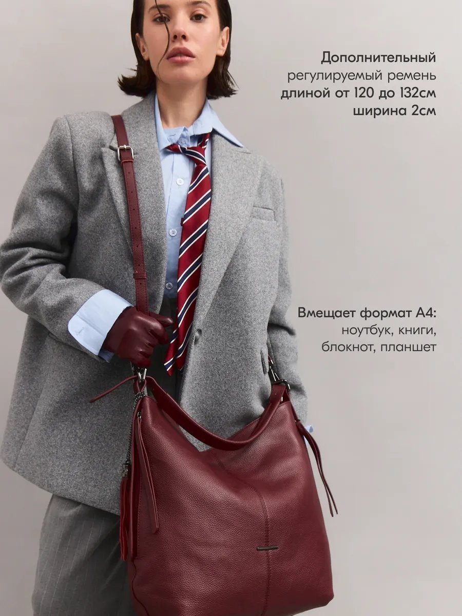 Сумка шоппер Bagsberry натуральная кожа красный купить,NaN