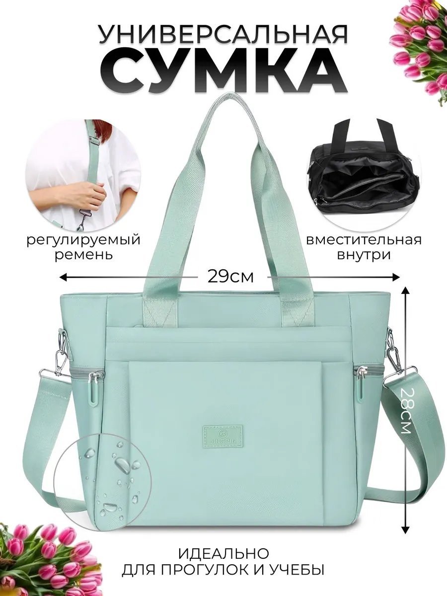 Сумка шоппер хлопок зеленый купить,NaN