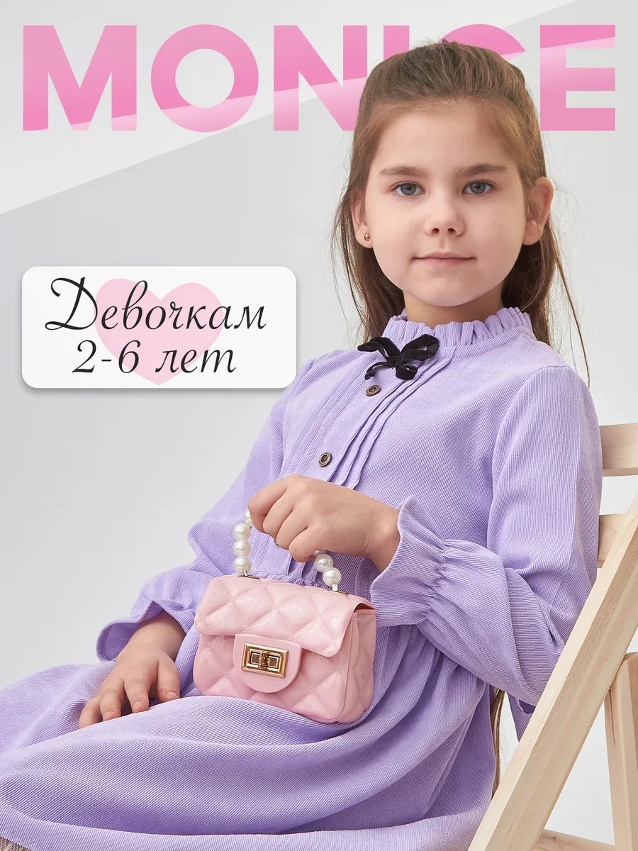 Сумка кросс-боди MONICE экокожа розовый купить,NaN