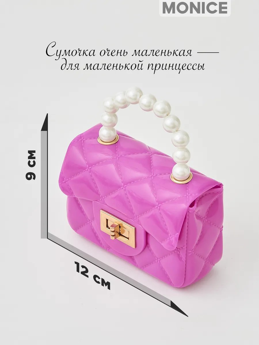 Сумка кросс-боди MONICE экокожа фиолетовый купить,NaN