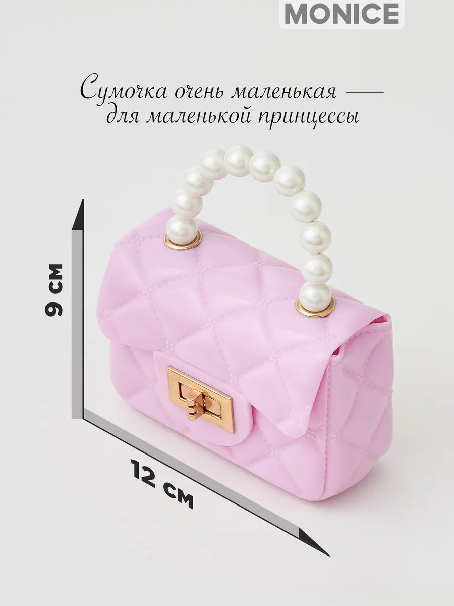 Сумка кросс-боди MONICE экокожа фиолетовый купить,NaN